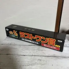 一番くじ きゅんキャラわーるど 銀魂 3年Z組全員集合ポスター ラストワン賞