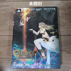 シェルノサージュ 失われた星へ捧ぐ詩 AGENT PACK