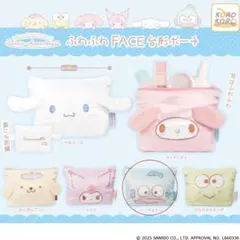 サンリオ︴ふわふわFACE台形ポーチ ハンギョドン