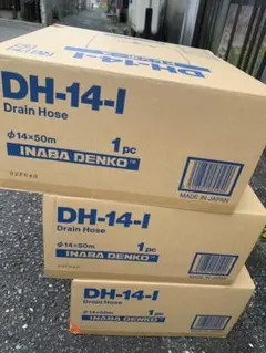 パナソニック製 ドレンアップキット DP-U140B 新品 - メルカリ