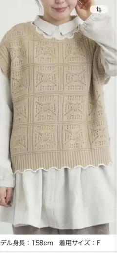 サマンサモスモス【美品】クロシェ風配色ニットベスト