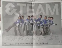 &TEAM サイン入りグループ　朝日新聞1月3日