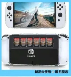 【新品未使用⭐匿名配送】Switch OLED　クリアケース　ハード　保護