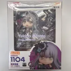 Roselia 湊友希那　ねんどろいど