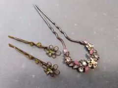 花モチーフ かんざし ヘアピン 3本セット