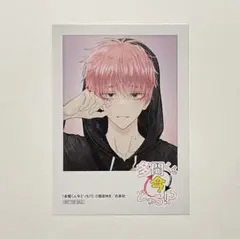 多聞くん今どっち⁉︎ ミニフォトカード シークレット レア 福原多聞（ジメ原）