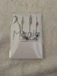 SnowMan LIVETOUR2021 Mania グッズ マスクチェーン