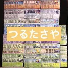 ポケカ　34種×10セットつるたさやのみまとめ売りセット　saya tsuru