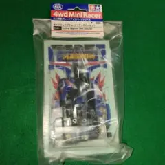 タミヤ ミニ四駆 サイクロンマグナム クリヤーボディセット 95611