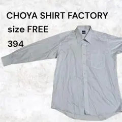 CHOYA SHIRT FACTORY ストライプ柄 長袖ワイシャツ胸ポケットのサムネイル