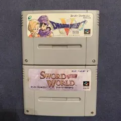 スーパーファミコン　ソフト