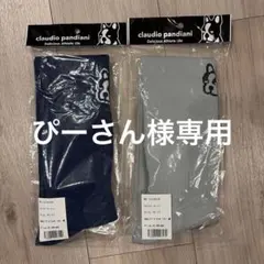 ぴーさん様専用　ソックス2点セット（ネイビー・グレー）