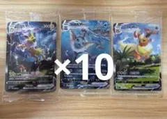 夏ポケカ　10セット　中国語版　未開封　サンダース　ブースター　シャワーズ