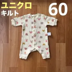 ユニクロ　キルト　カバーオール　60