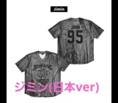 V BTS ARIRANG JAPAN 公式 ジャージ テヒョン テテ - メルカリ