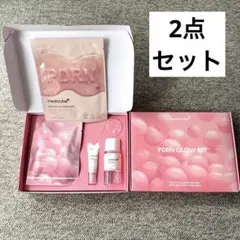 【新品未使用】medicube PDRN グロウ キット 2個セット