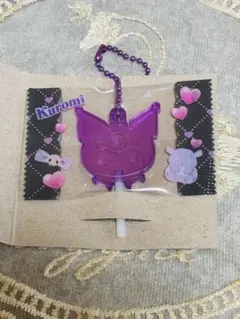 サンリオキャラクターズ キャンディチャームズグミ クロミ