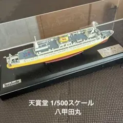 2026年最新】青函連絡船 天賞堂の人気アイテム - メルカリ