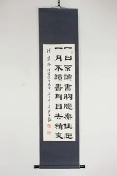 楷法弁体 2冊全 古書 古典籍 線装 和本 和綴 和装 漢藉 題款小式 2冊全 古書 古典籍 線装 和本 和綴 和装 漢藉 - メルカリ