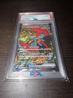 トドロクツキex SAR カンダシンジ PSA10 - メルカリ