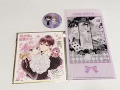 森日向子 直筆サイン入りクリアファイル+ミニサイズサイン色紙