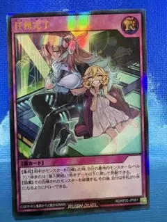 2026年最新】遊戯王ラッシュ 任務完了の人気アイテム - メルカリ