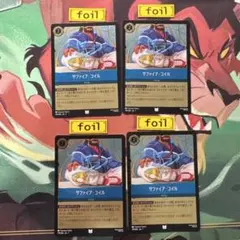 【ロルカナ】【サファイア・コイル】【foil4枚】のサムネイル