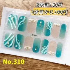 nao様 リクエスト 2点 まとめ商品 ジェルネイルシール - メルカリ