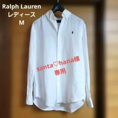 【Ralph Lauren】レディース 麻100%ホワイト長袖シャツ