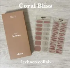 新品未使用　ohora N CORAL BLISS