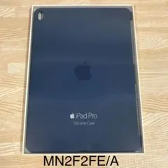 iPad Pro Silicone Case MN2F2FE/A