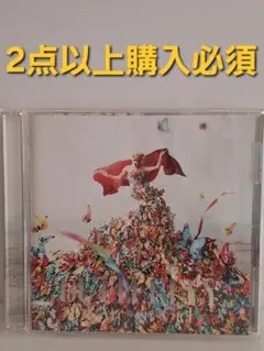 【2点以上購入必須】L'Arc-en-Ciel CD BUTTERFLY
