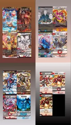 デュエルマスターズデッキ