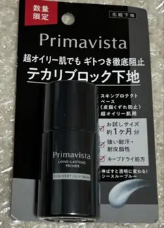 プリマヴィスタ　スキンプロテクトベース 皮脂くずれ防止超オイリー肌用 8.5mlのサムネイル