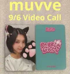 kep1er BUBBLE GUM muvve 9/6 Video ダヨン