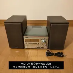 Victor 業務用モニター VM-X100 レトロゲーム Victor 業務用モニター VM-X100 レトロゲーム - メルカリ