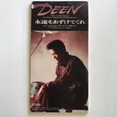 永遠をあずけてくれ　CD ディーン