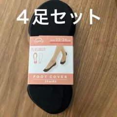 レディース靴下