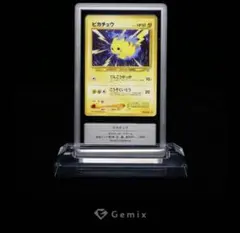 ポケモンカード ピカチュウ（旧裏面）– GEMIX 9（グレード9） ポケモンカード ピカチュウ（旧裏面）– GEMIX 9（グレード9） - メルカリ