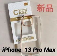 新品 iPhone 13 Pro Maxスマホケース 側面メタリック ホワイト