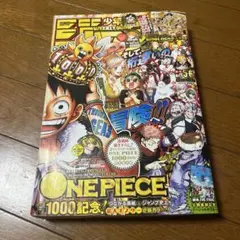週刊少年ジャンプ 2021年 5・6合併号 ONE PIECE 1000話記念 - メルカリ