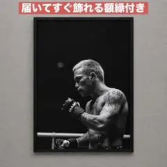 山本KID徳郁 アート ポスター インテリア