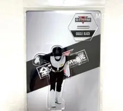 【匿名配送】ゴーグルブラック 全スーパー戦隊展 アクリルスタンド ゴーグルV