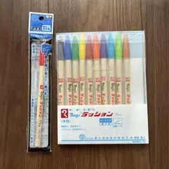 寺西化学 マジックラッションペン 11色（桃色のみなし）のサムネイル