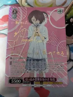 ヴァイスシュヴァルツ　アイドル復帰！ 律子(SP)　1枚 ヴァイスシュヴァルツ アイマス アイドル復帰！律子SPサイン - メルカリ