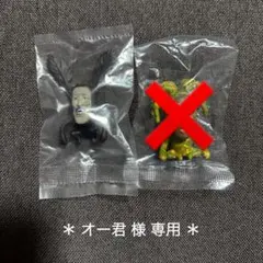 こびとづかん おすわりマスコット2 アラシクロバネ