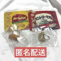 不二家 お菓子マスコットりんぐ ホームパイ カントリーマアム 2개 세트