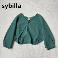 美品　sybilla シビラ　紙素材　変形　カーディガン　グリーン　緑のサムネイル