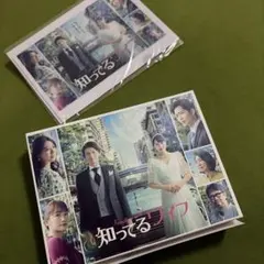 2026年最新】知ってるワイフ blu-rayの人気アイテム - メルカリ