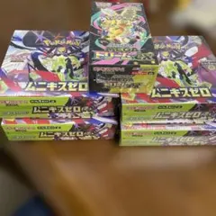 メガドリームex &ムニキスゼロ